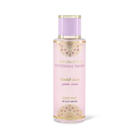 معطر جسم مسك طهارة غامض
