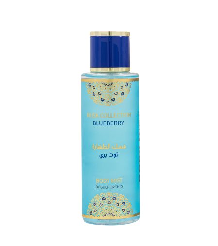 معطر جسم مسك طهارة توت الازرق