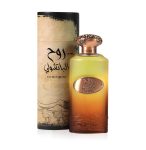 روح الباتشولي